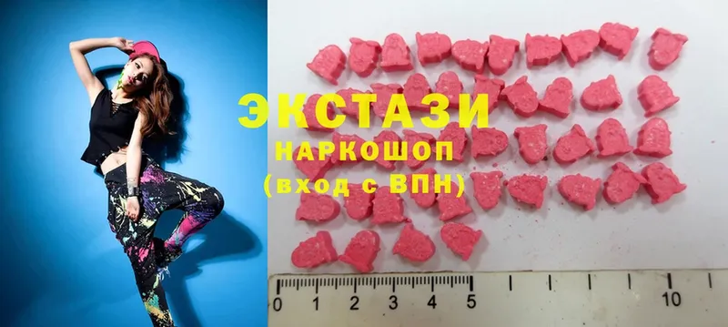 нарко площадка формула  Кашира  ЭКСТАЗИ MDMA  как найти закладки 