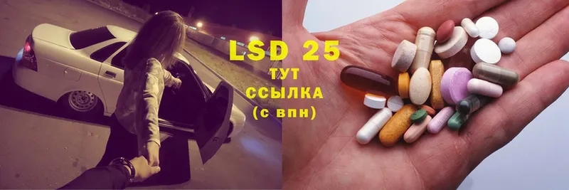 ОМГ ОМГ ONION  Кашира  LSD-25 экстази кислота  купить закладку 